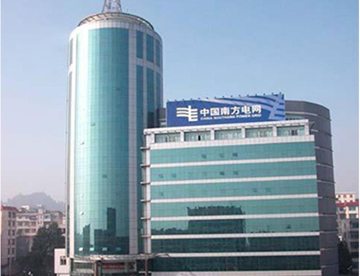 向阳南方电网
